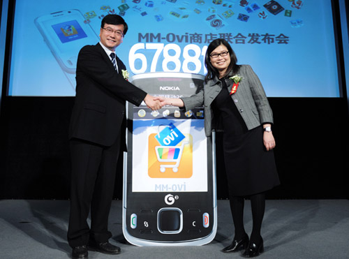 �Ї��ƄӸ��������S�����c�Z�������Ї����n�����ձ��^(q��)�߼�������������Ůʿ����MM-Ovi�̵�