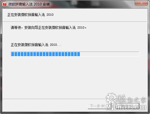 ΢ܛƴ��ݔ�뷨2010��ʽ��l��